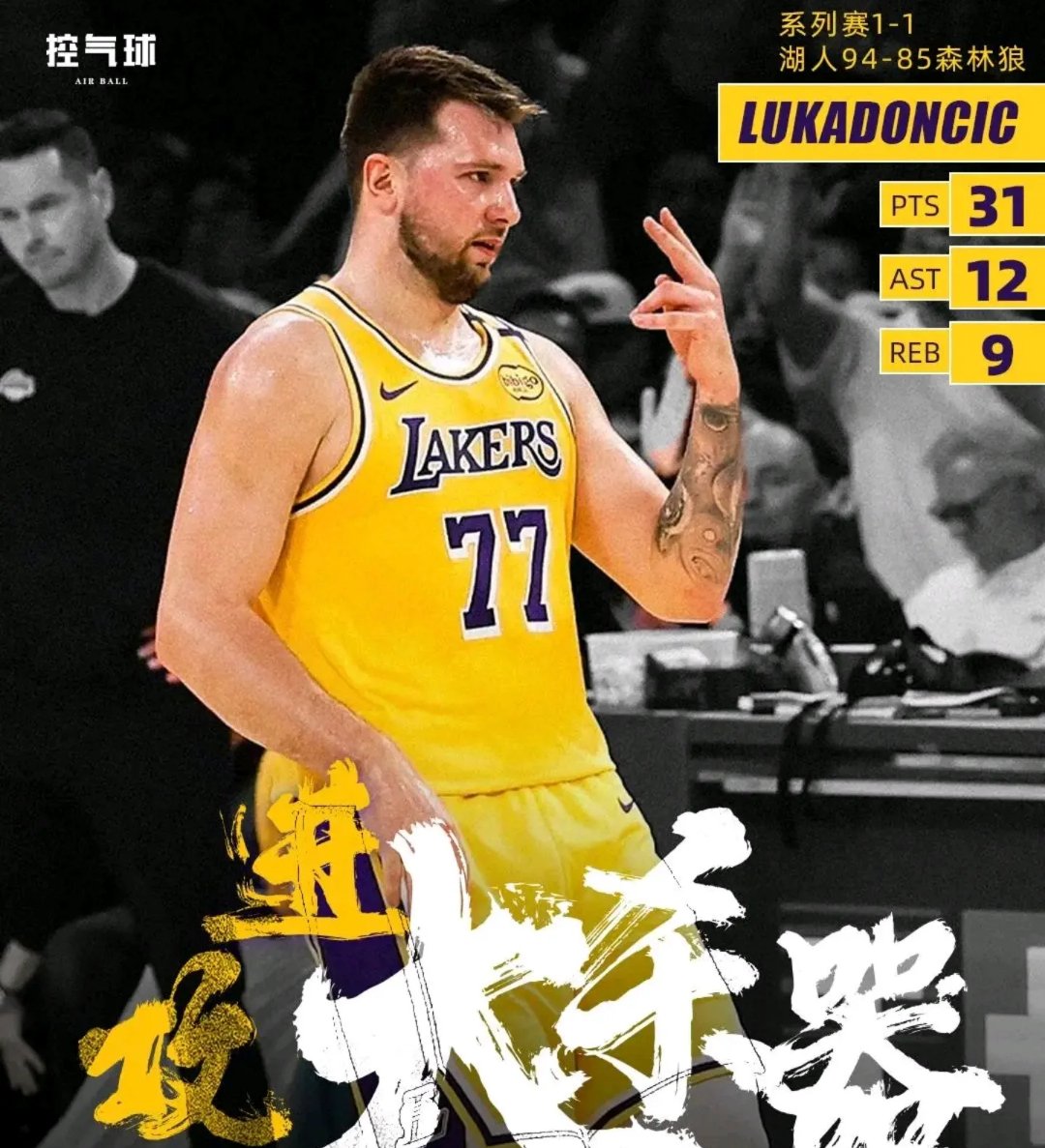 东契奇巅峰对决，穆雷与70激战篮网分钟，挺进下一轮胜负难料！的简单介绍