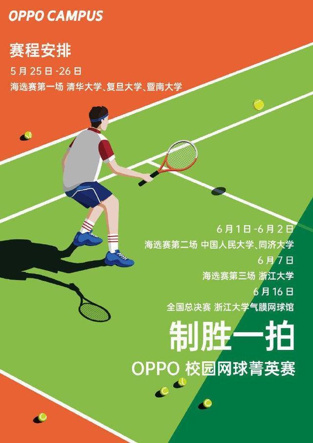 ayx关于里程碑夜！成都蓉城造点机会；法国杯清晨刷纪录；话题不断；赛程密集仍需轮换的信息