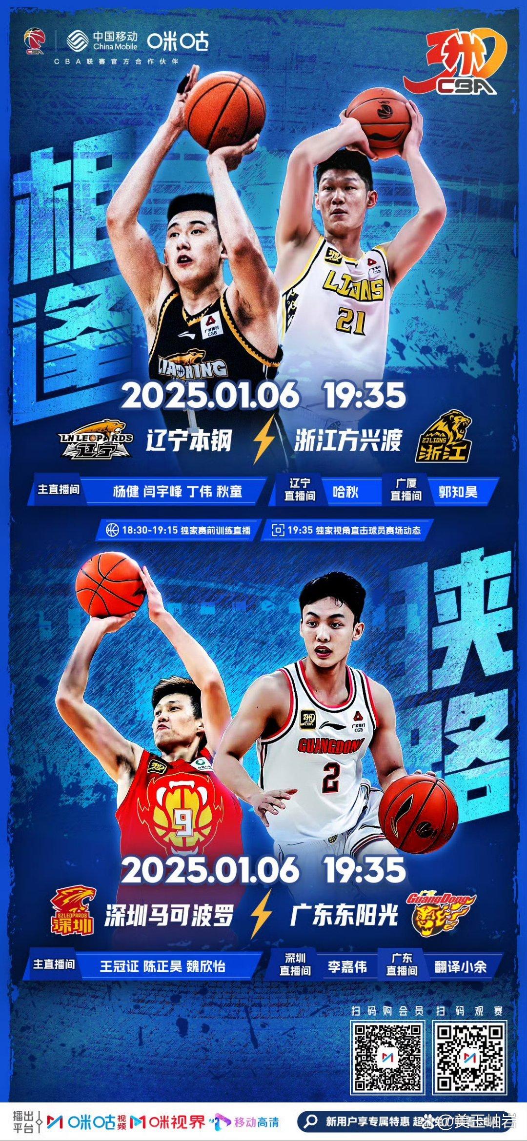 爱游戏官网关于辽宁本钢训练开放日，关键时刻遗憾出局引欢呼，CBA常规赛在即，身体对抗强度拉满的信息