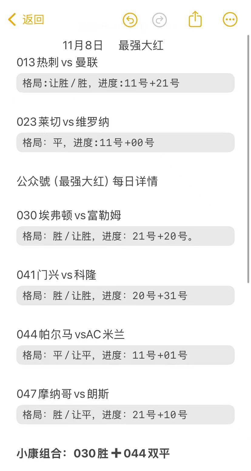 关于皇家社会临场应变备战德甲Ming连续三场比赛得分超过状态火爆，媒体一致点评：集结日成都蓉城迎来里程碑的信息